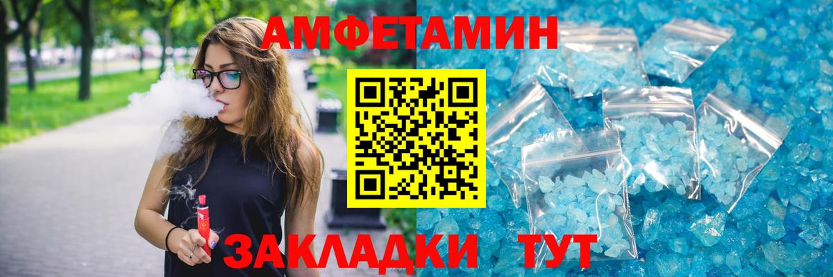 нарко площадка какой сайт  Амфетамин  Клин  Вход с VPN  АМФЕТАМИН 98% 