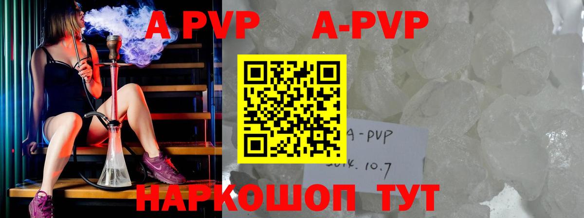 A PVP СК КРИС Клин