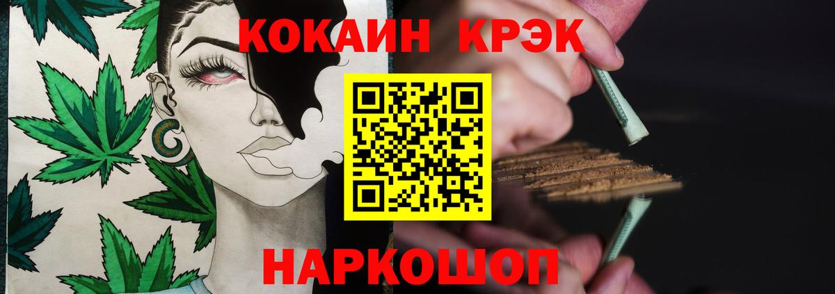 Клин  Cocaine  Cocaine VHQ  цена наркотик  Кокаин Перу  Вход с VPN 