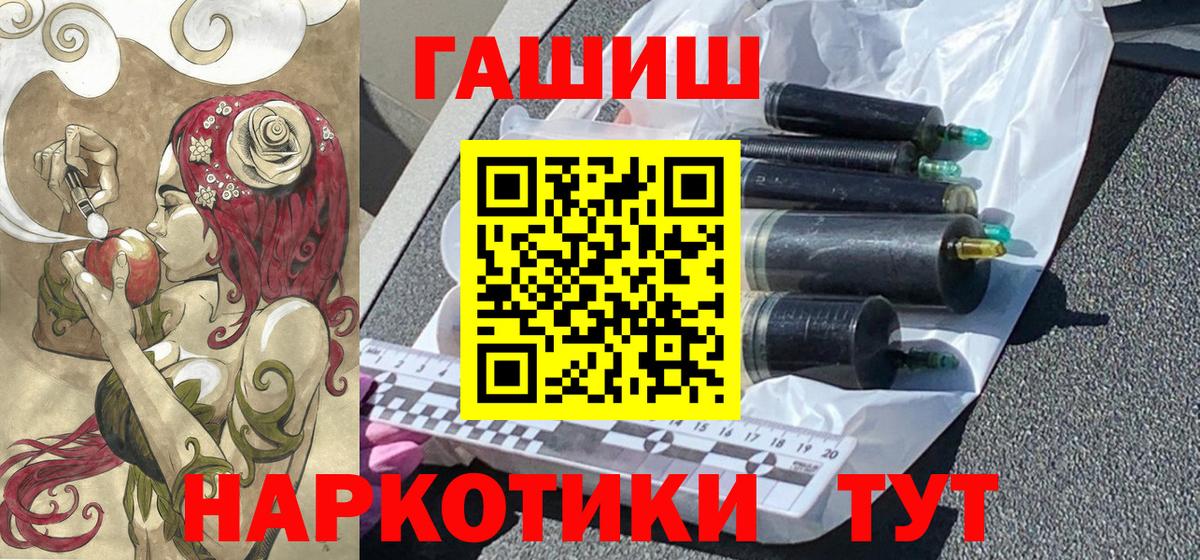ГАШИШ индика сатива Клин