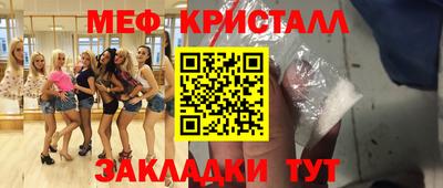 прущие грибы Кунгур