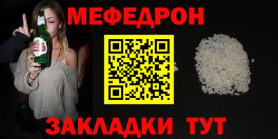альфа пвп VHQ Кулебаки