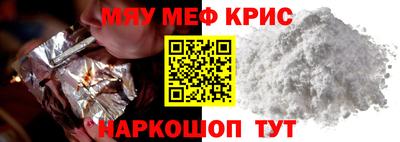 альфа пвп VHQ Кулебаки