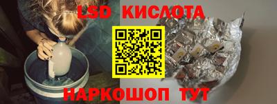 марки lsd Кумертау