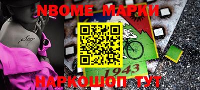 марки lsd Кумертау