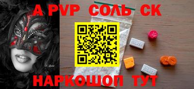 альфа пвп VHQ Кулебаки