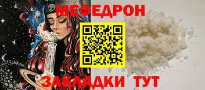 прущие грибы Кунгур