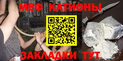 прущие грибы Кунгур