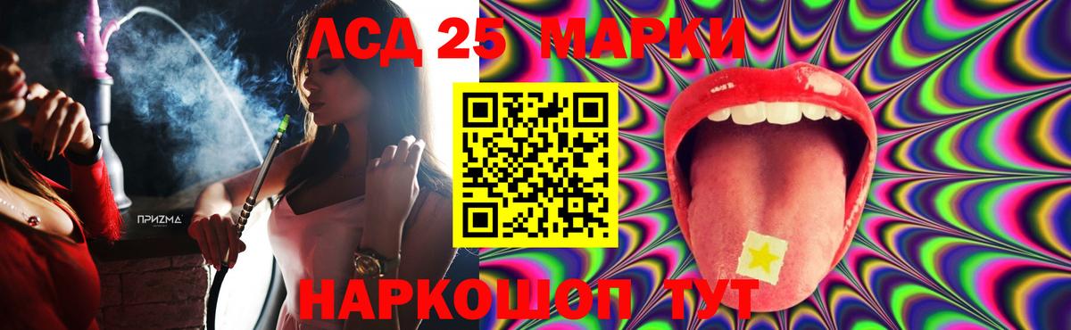 Лсд 25 экстази  LSD-25 экстази ecstasy  Вход с VPN  Клин 