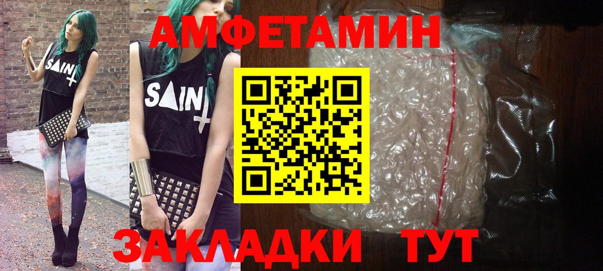Первитин Methamphetamine Клин