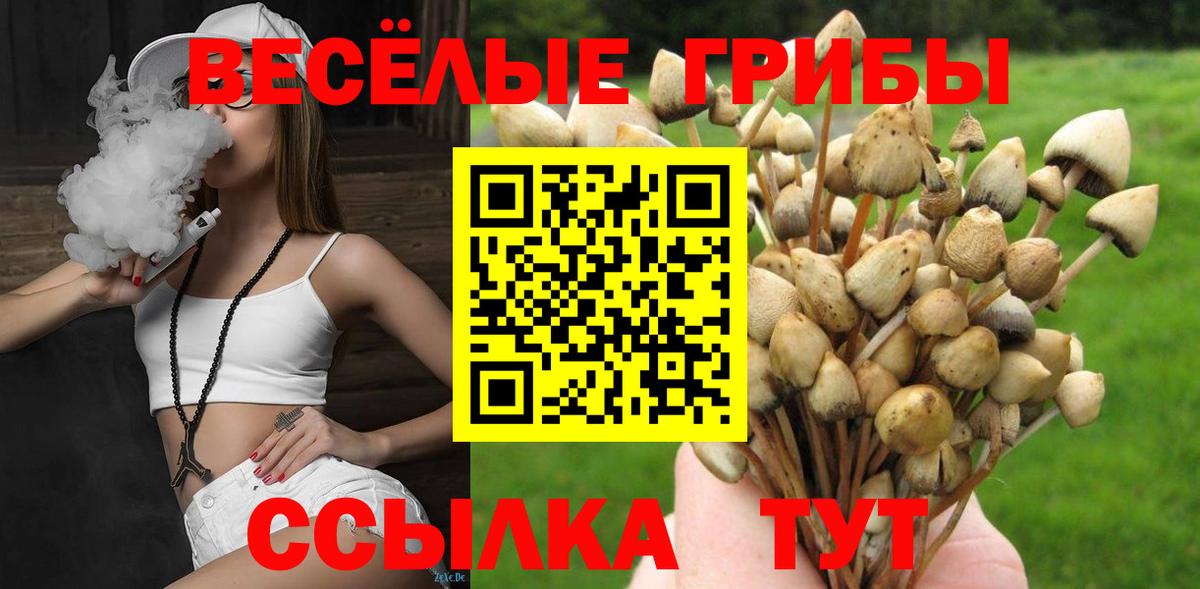Мефедрон Клин
