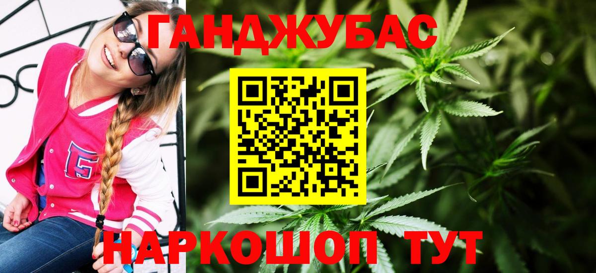 Бошки Шишки план  Каннабис Ganja  Вход с VPN  Клин  Бошки Шишки VHQ  Бошки марихуана индика 